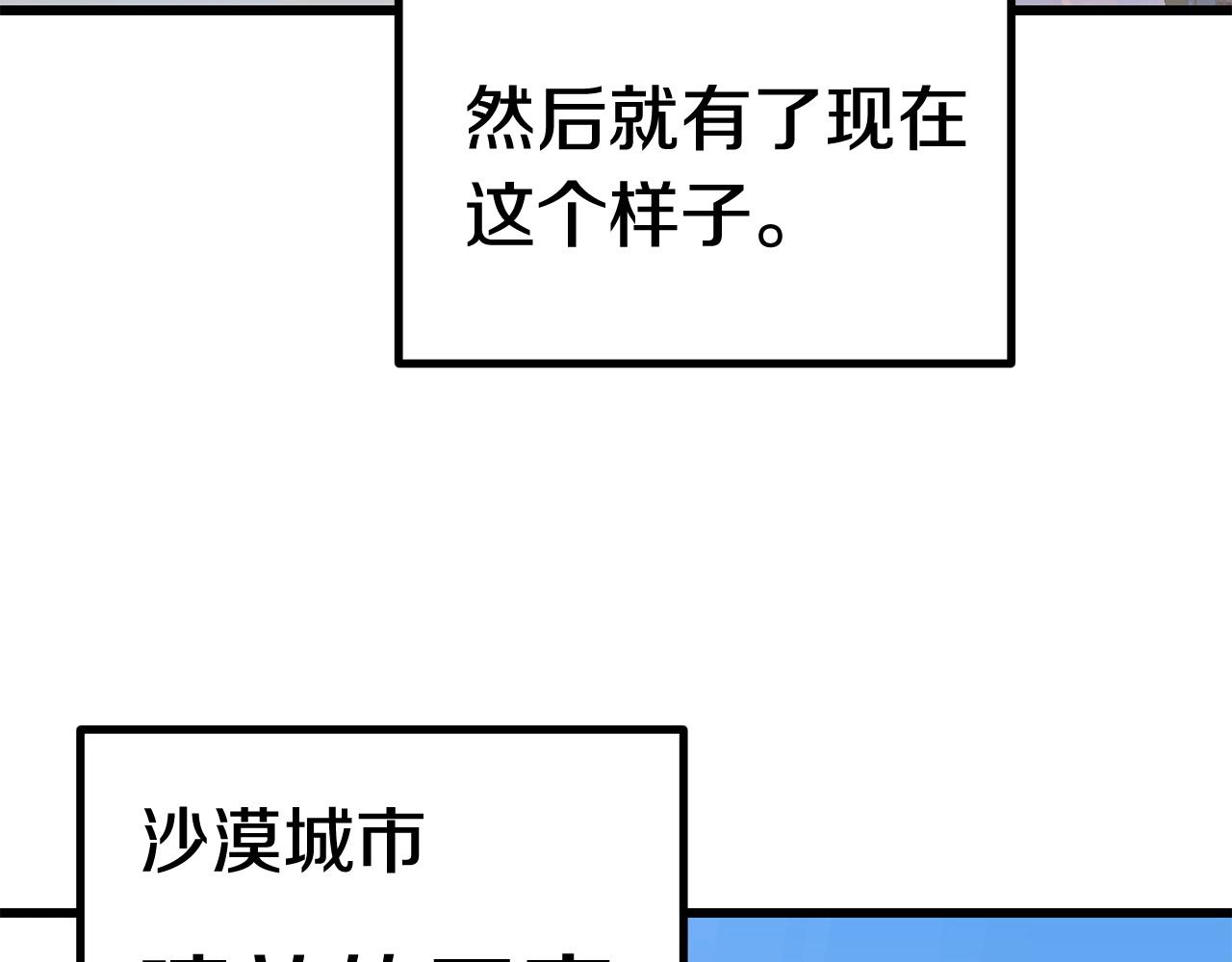 第107话 大迷宫17