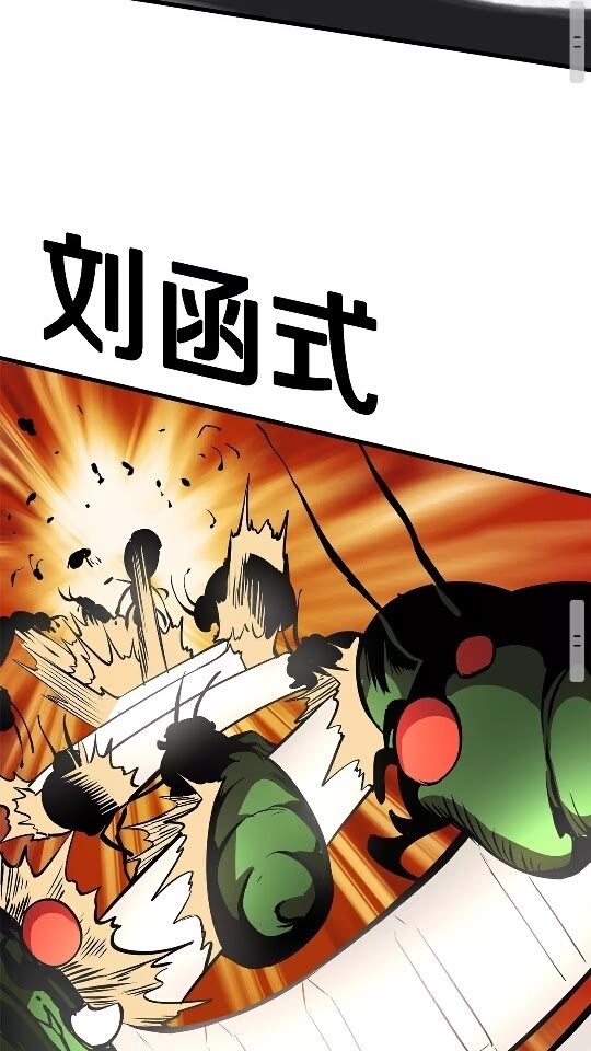 第26话 地上与地下29
