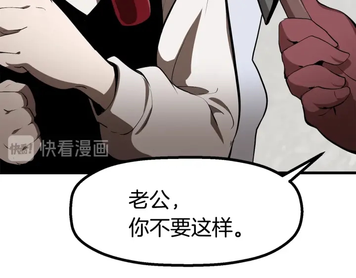 第84话 一家全女仆202