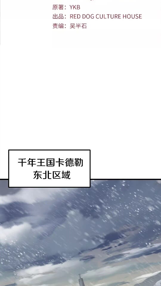 第51话 囚禁1