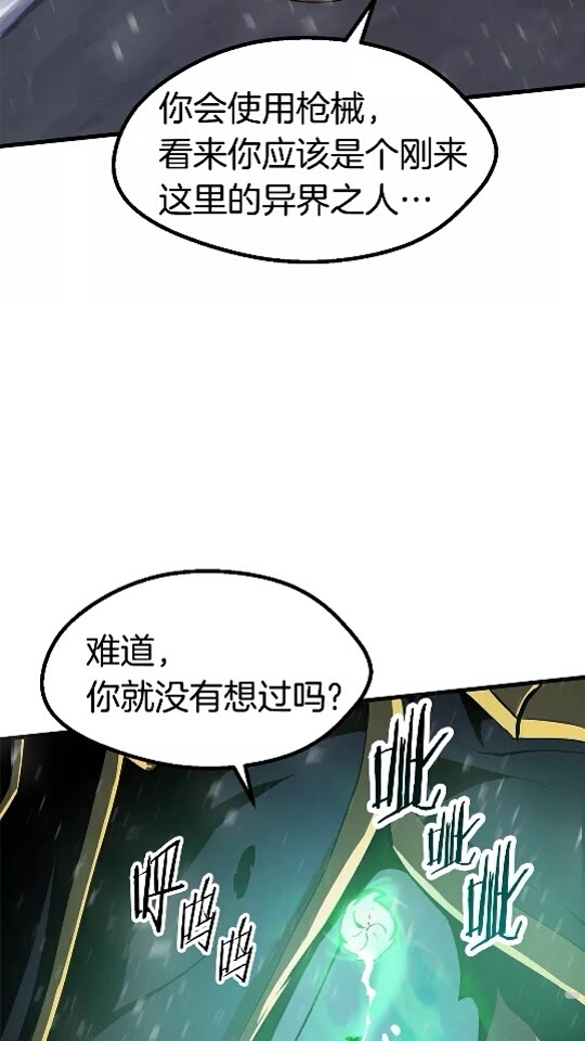 第51话 囚禁26