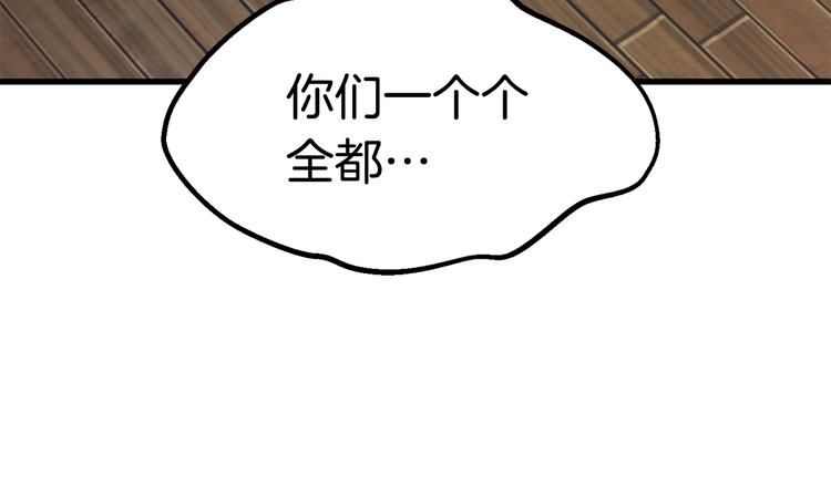 第70话 自由226
