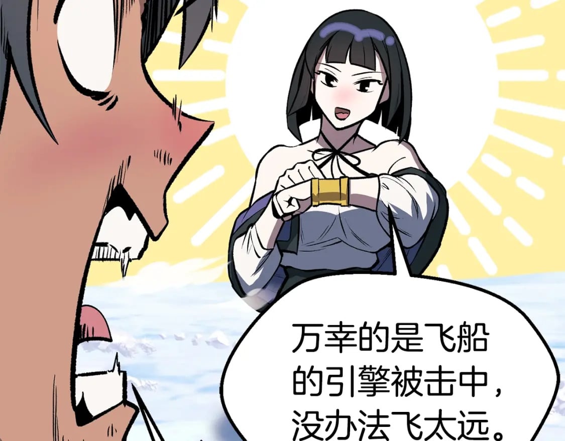 第157话 古龙215