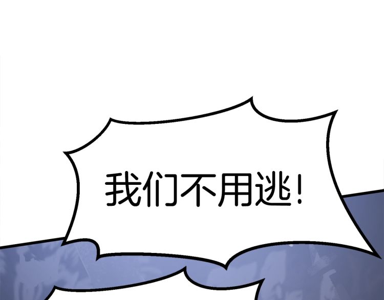 第61话 和平世界78