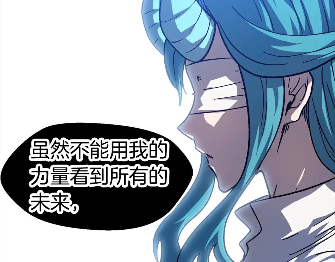 第165话 预言201