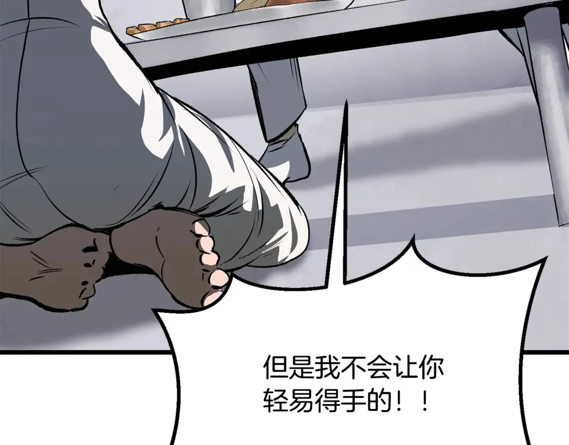 第195话 抵达安全屋153