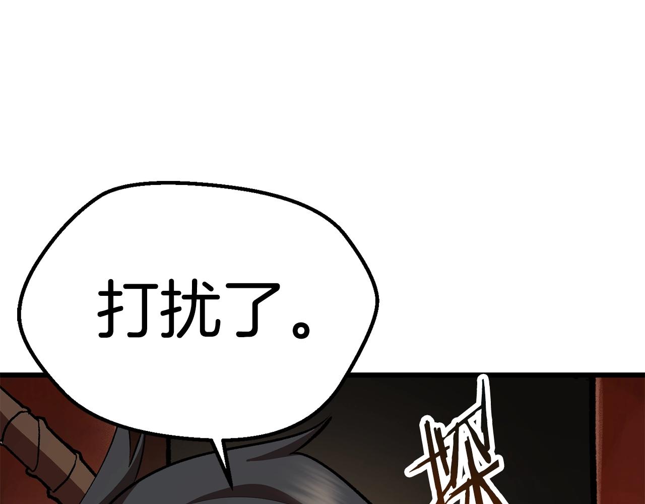 第111话 分道扬镳189