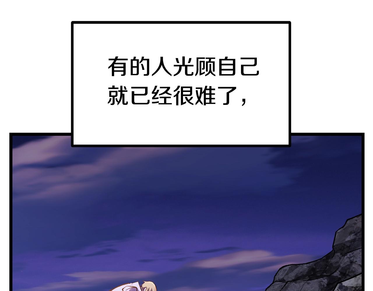 第143话 我的好朋友76