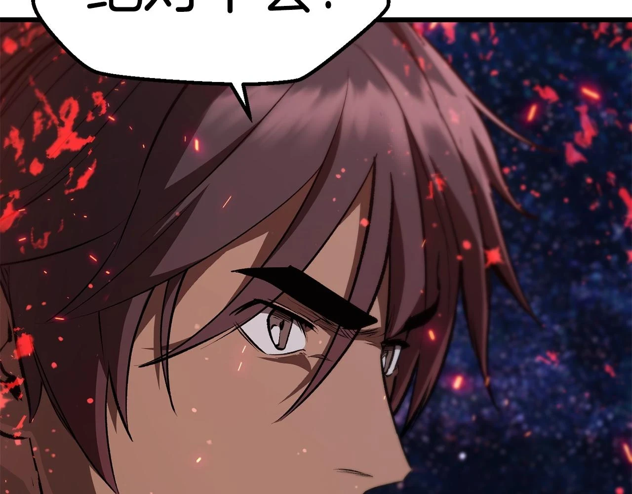 第150话 衔尾蛇129
