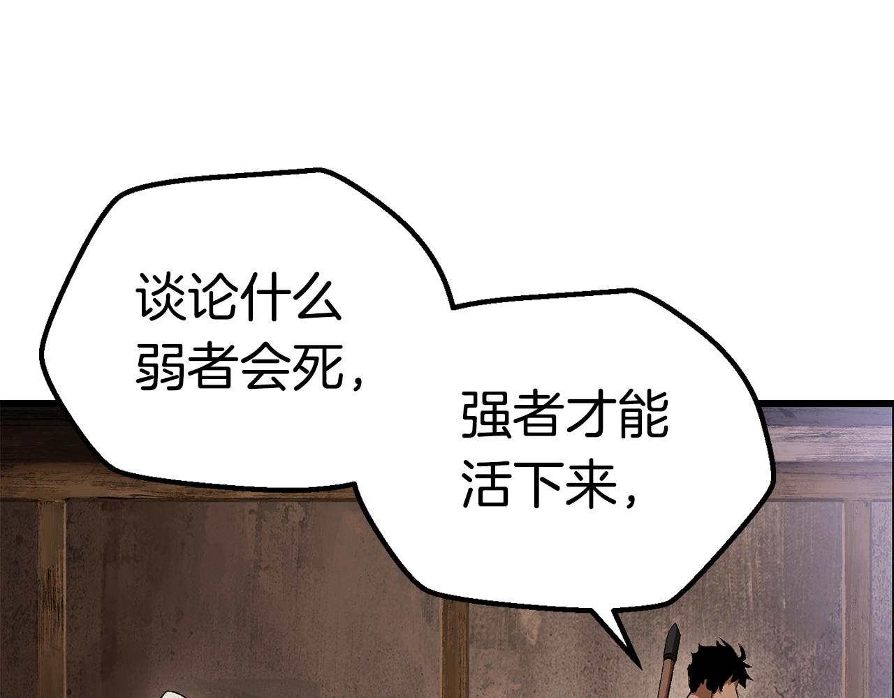 第121话 过去141