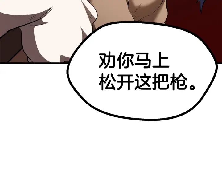 第76话 人性测试149