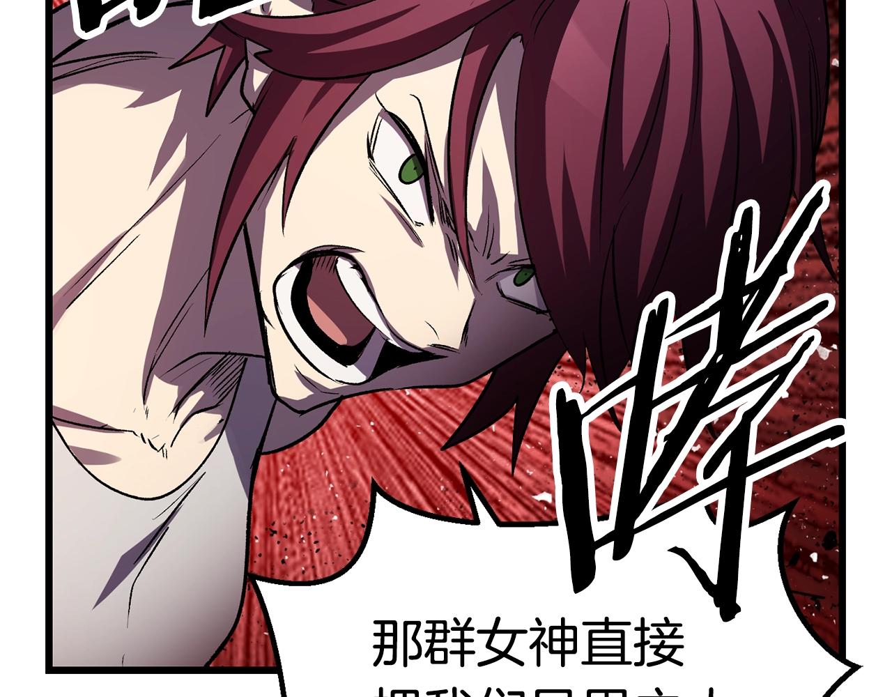 第137话 罪恶审判72