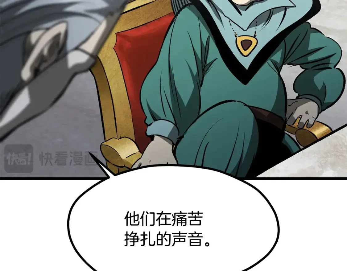 第192话 神明的诞生217