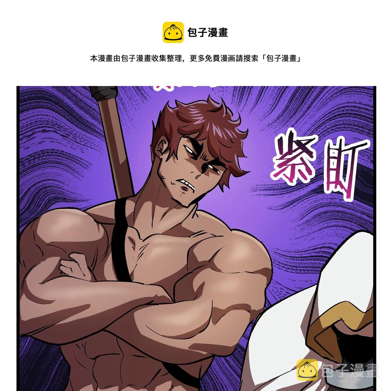 第121话 过去116