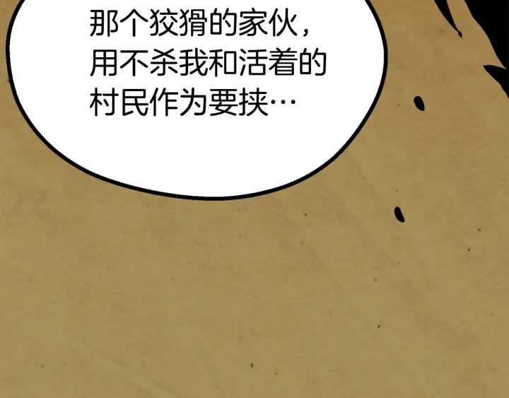 第84话 一家全女仆120
