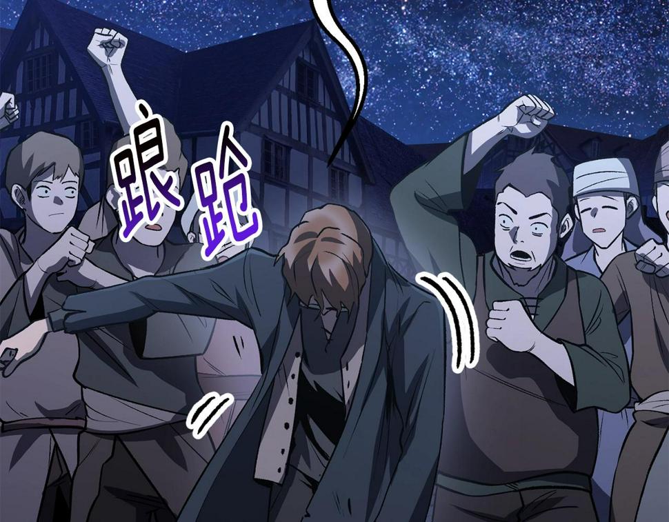 第154话 诱饵139