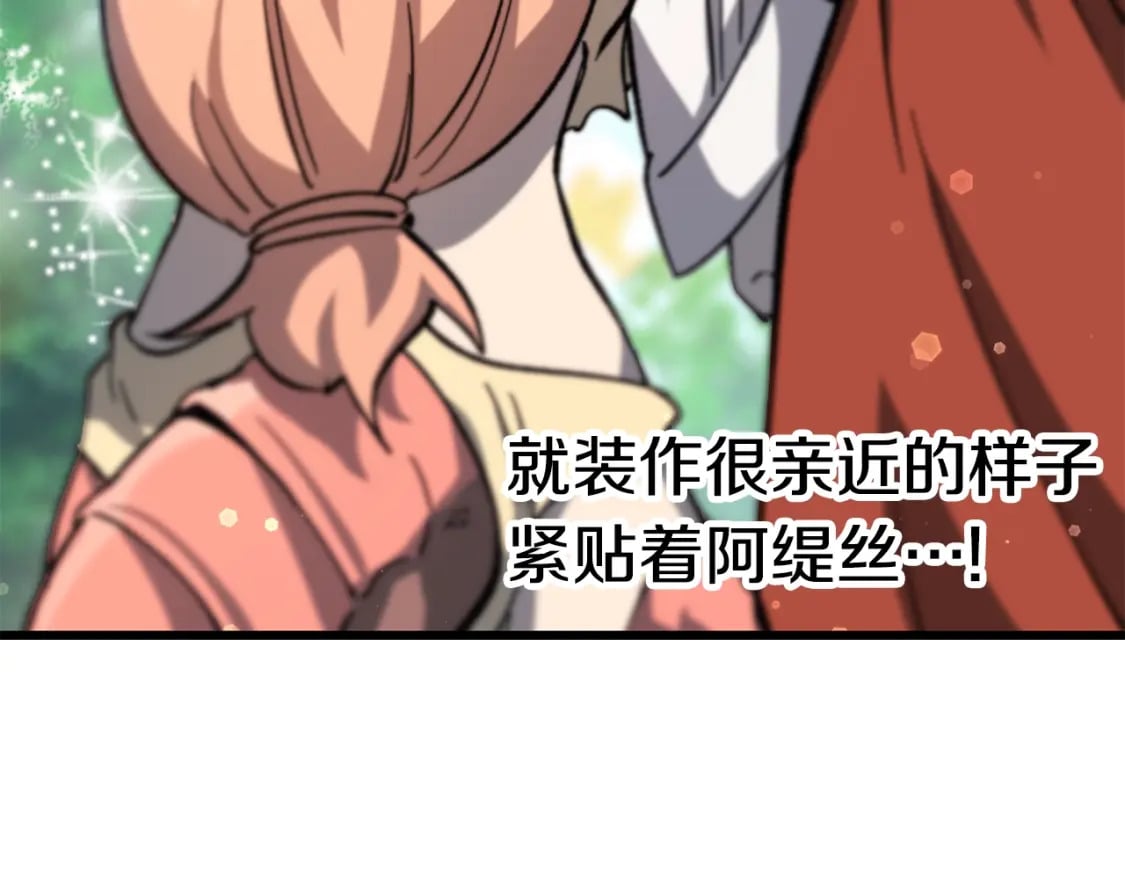 第169话 团圆一家人142