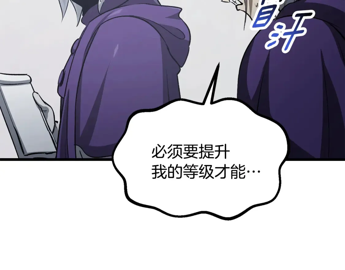 第194话 放下的自尊心57