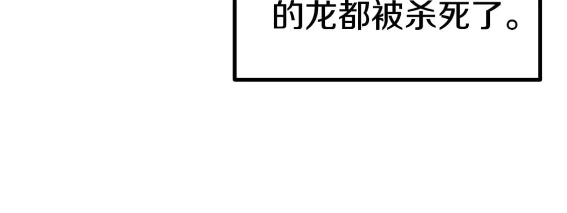 第157话 古龙187