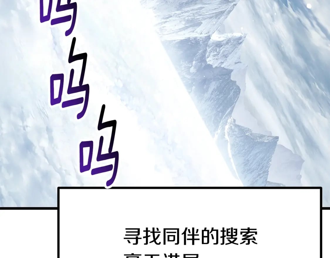 第163话 解开诅咒的办法11