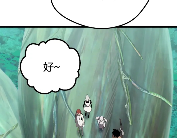 第93话 魔神的兵器60