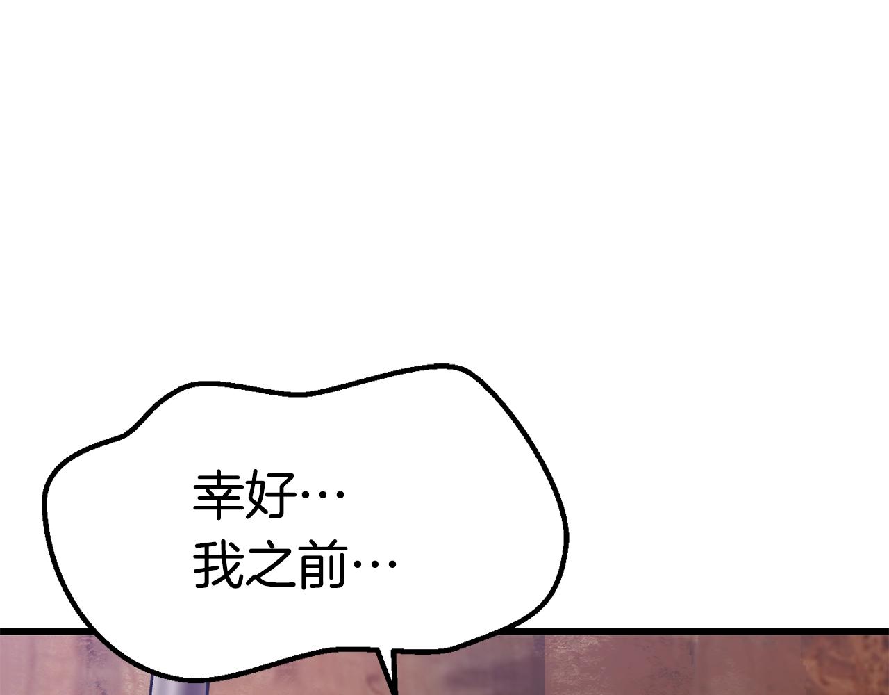 第131话 我不是一个人169