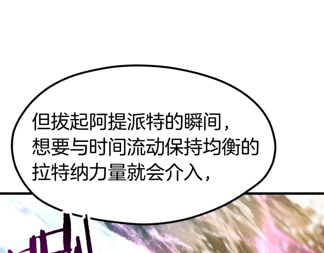 第185话 离别306