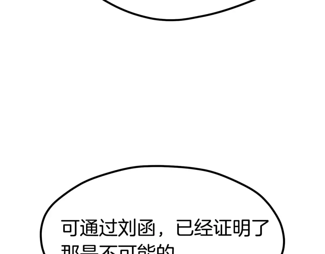 第185话 离别247