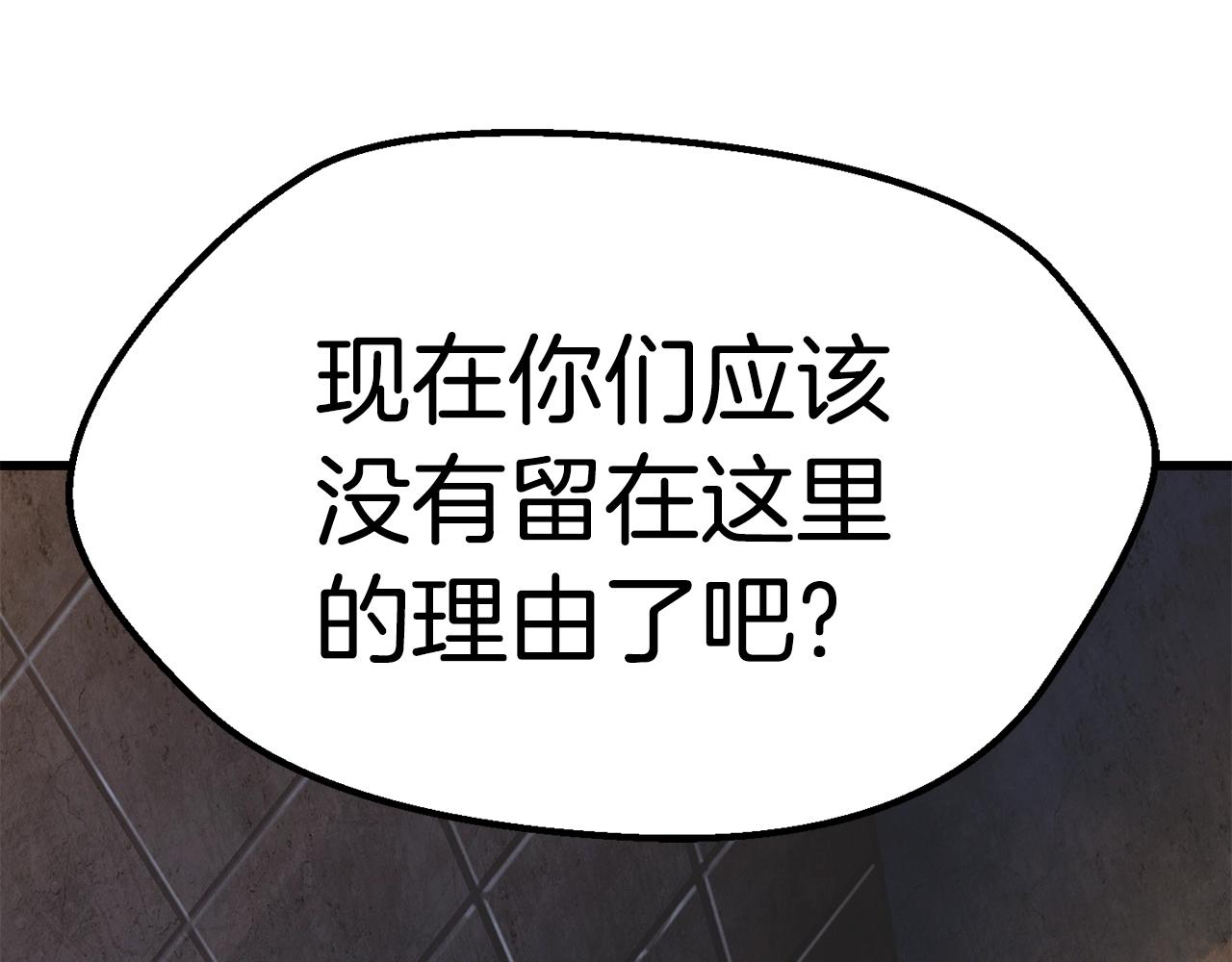 第109话 身体结实的小盗贼251
