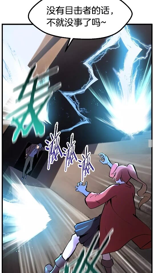 第34话 生死一线23