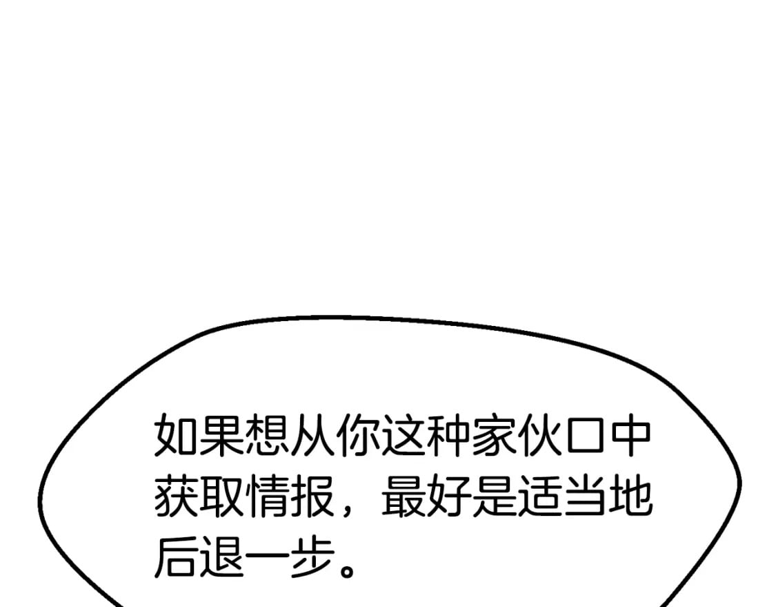 第177话 守护的名义75