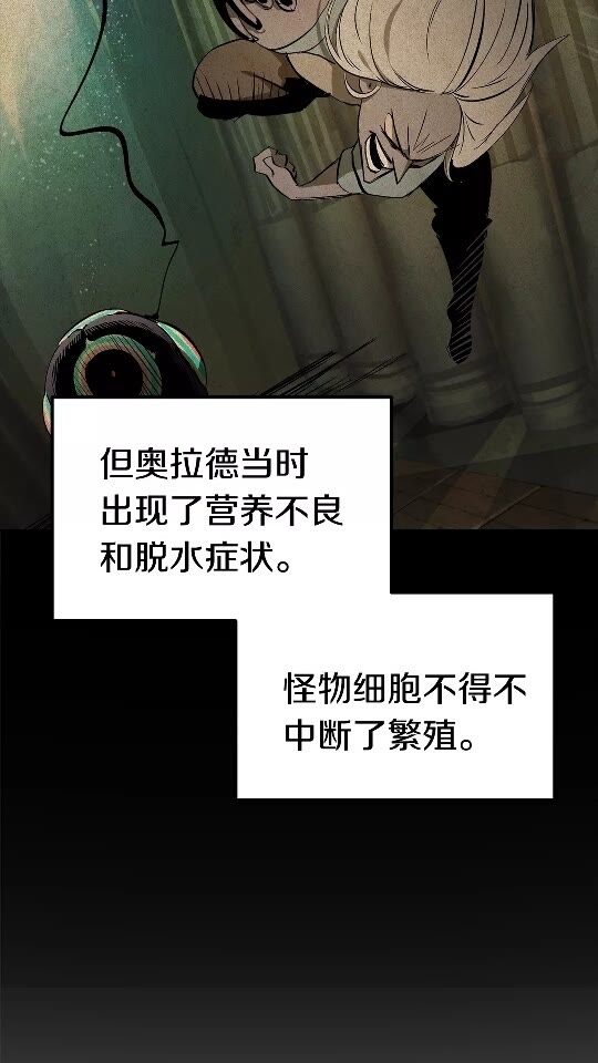 第56话 内心的魔鬼4