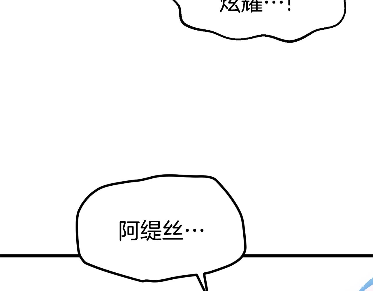第131话 我不是一个人188
