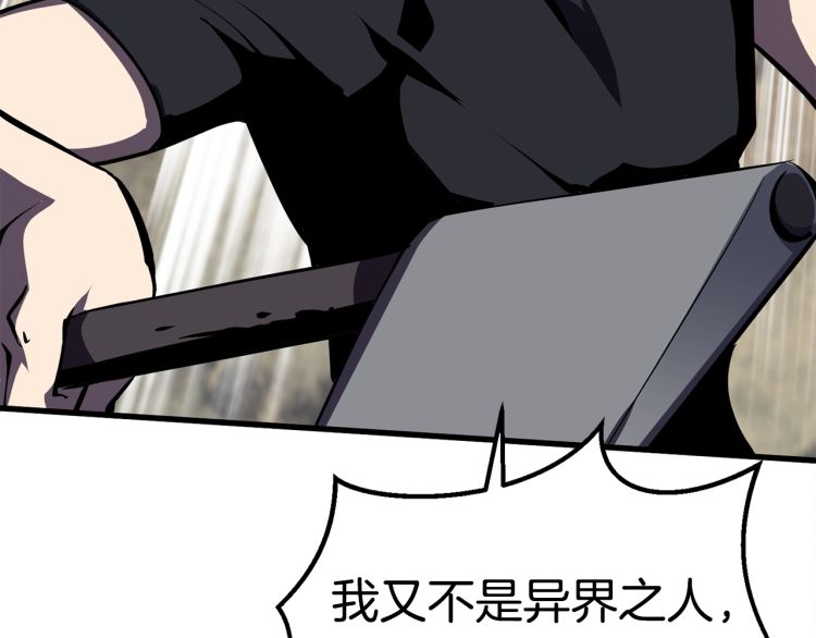 第61话 和平世界42