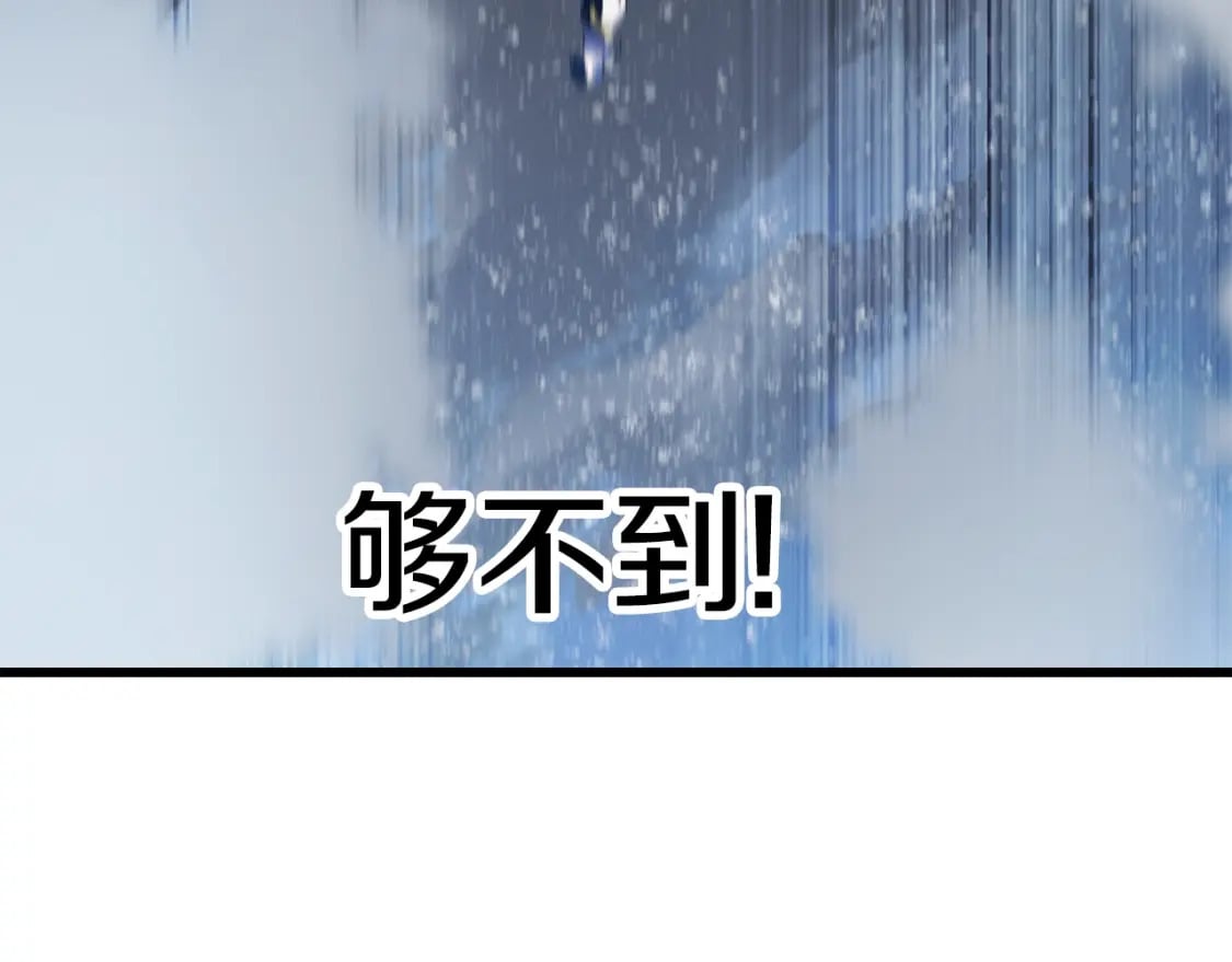 第157话 古龙10