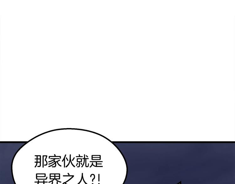 第69话 生死174