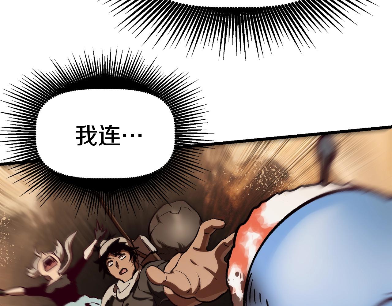 第106话 消失的城市236