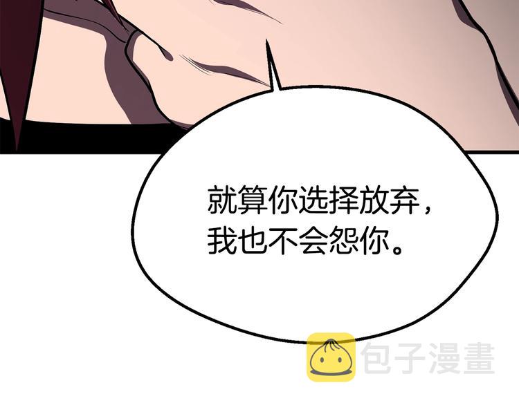 第70话 自由259
