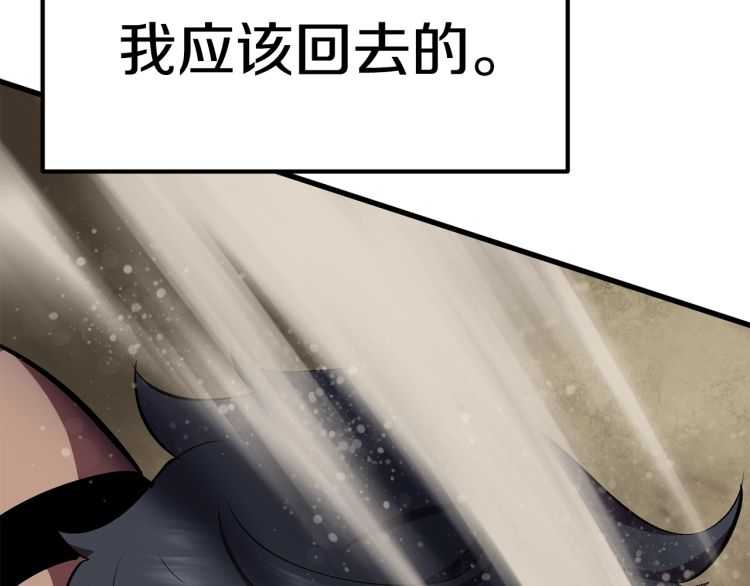 第62话 ”英雄传说“62
