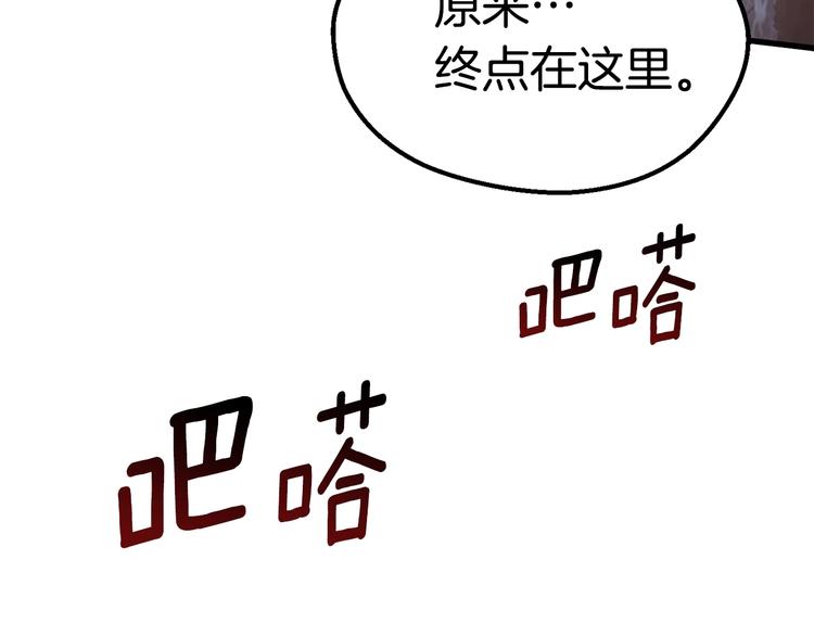 第67话 结局的走向85
