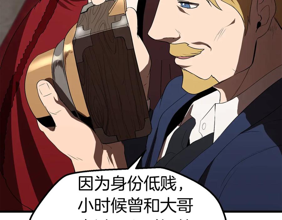 第55话 战端开启198