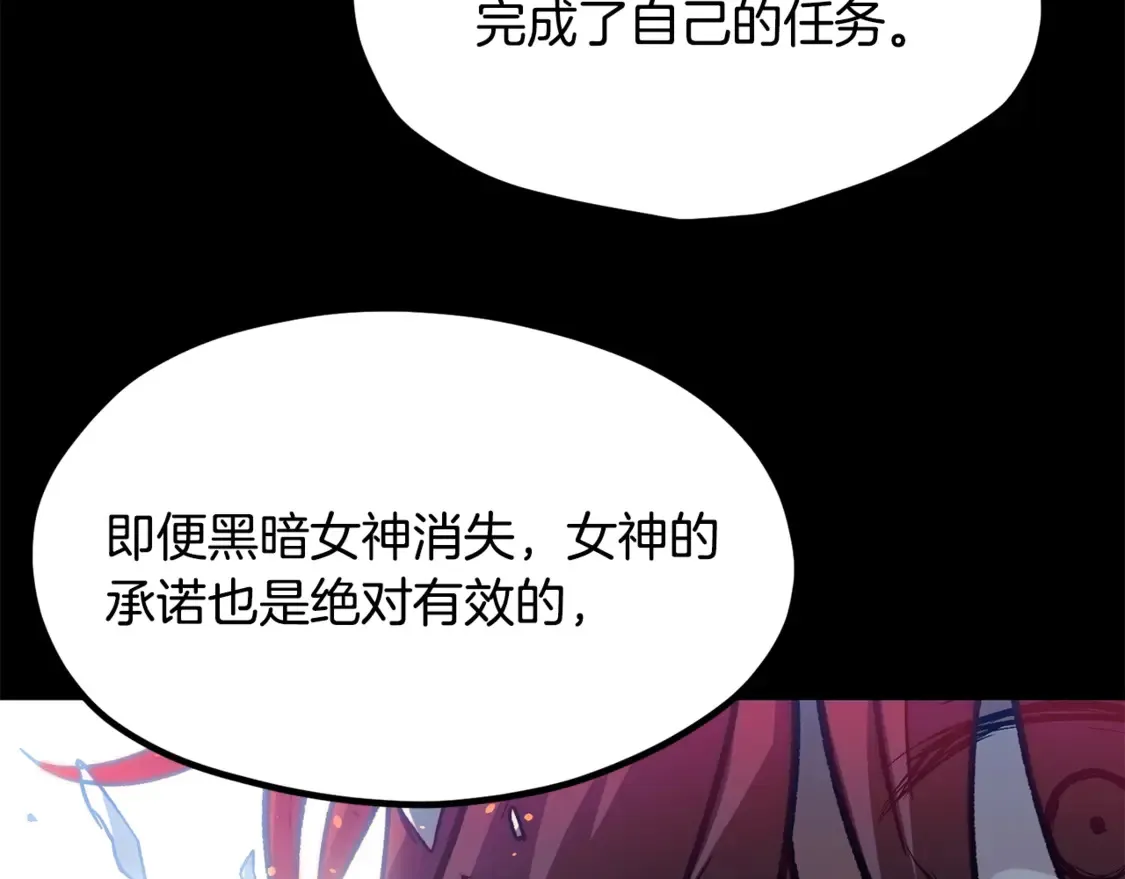 第197话 送你回去201