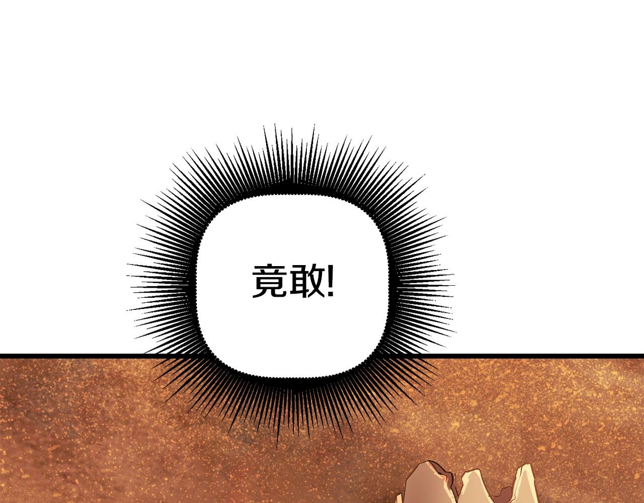 第145话 最后的机会53