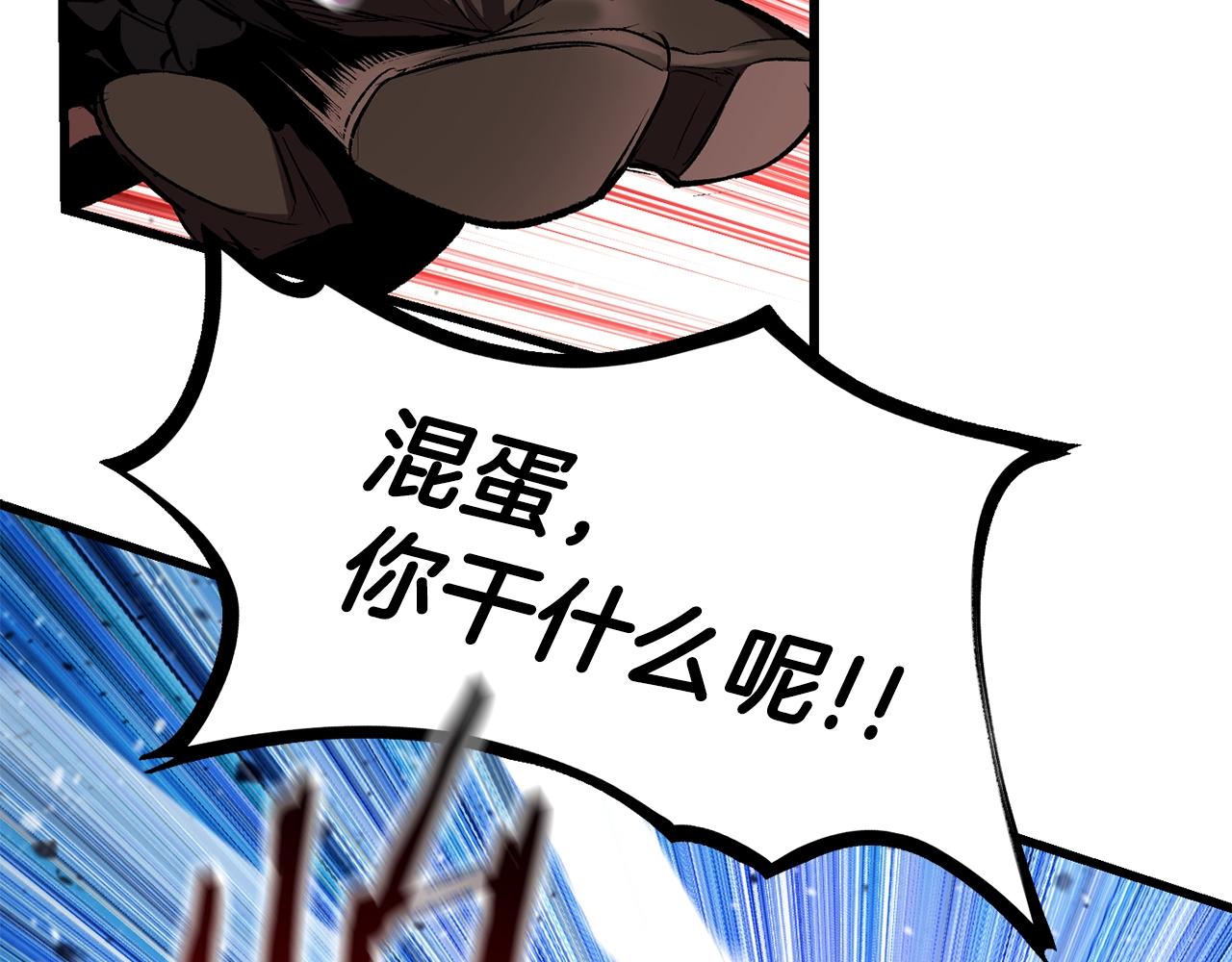 第138话 天罚26