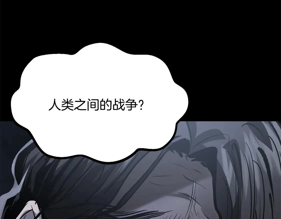 第196话 残酷的现实181