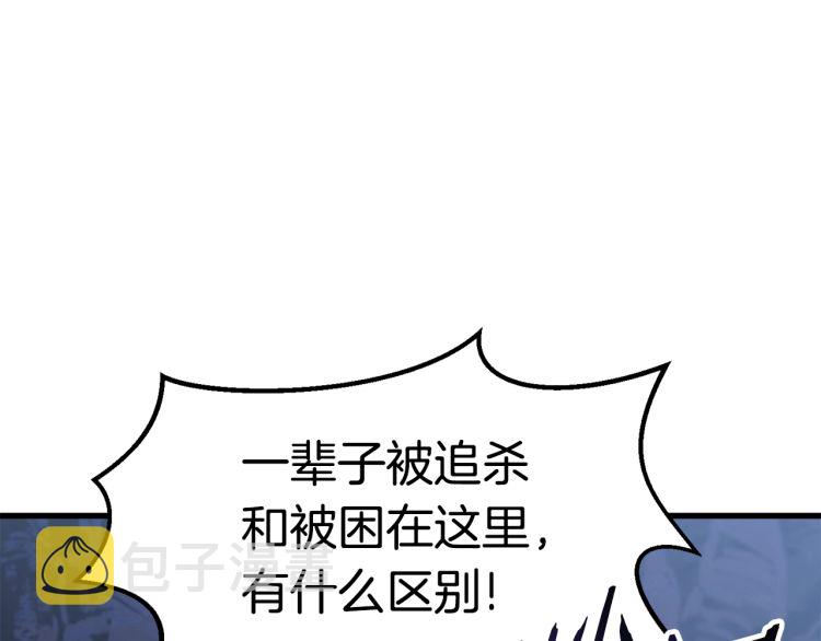 第61话 和平世界103
