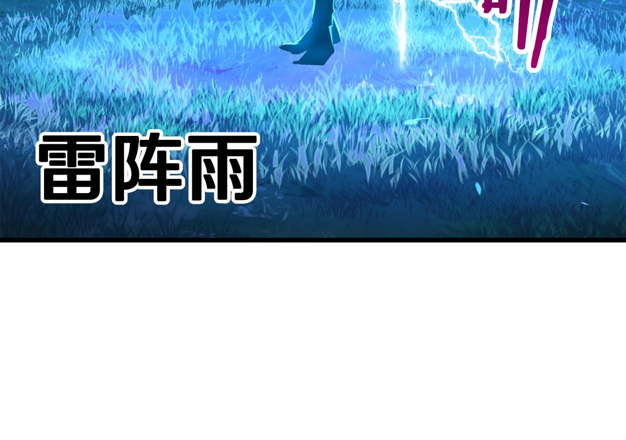 第123话 最强的意义39