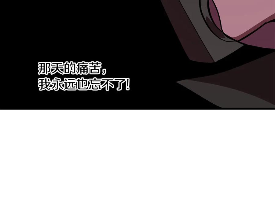 第55话 战端开启115