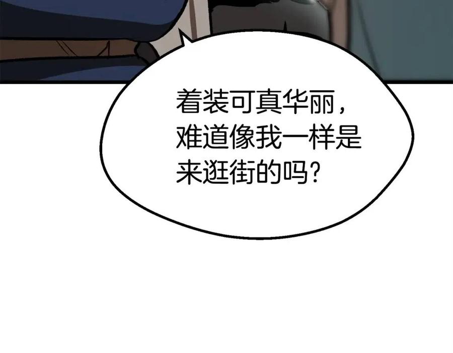 第102话 永生的责任49