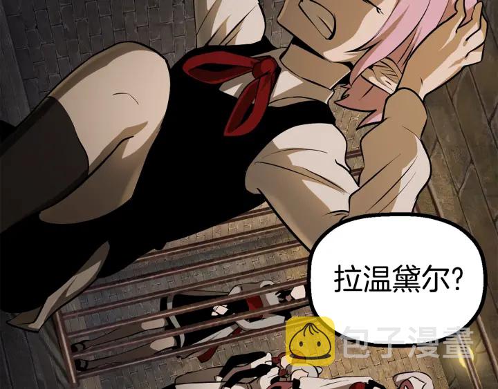 第86话 失败的营救99